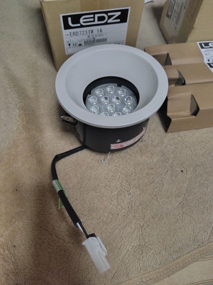 遠藤照明 LEDダウンライト ERD7231W RX359NA 1A 3組セット