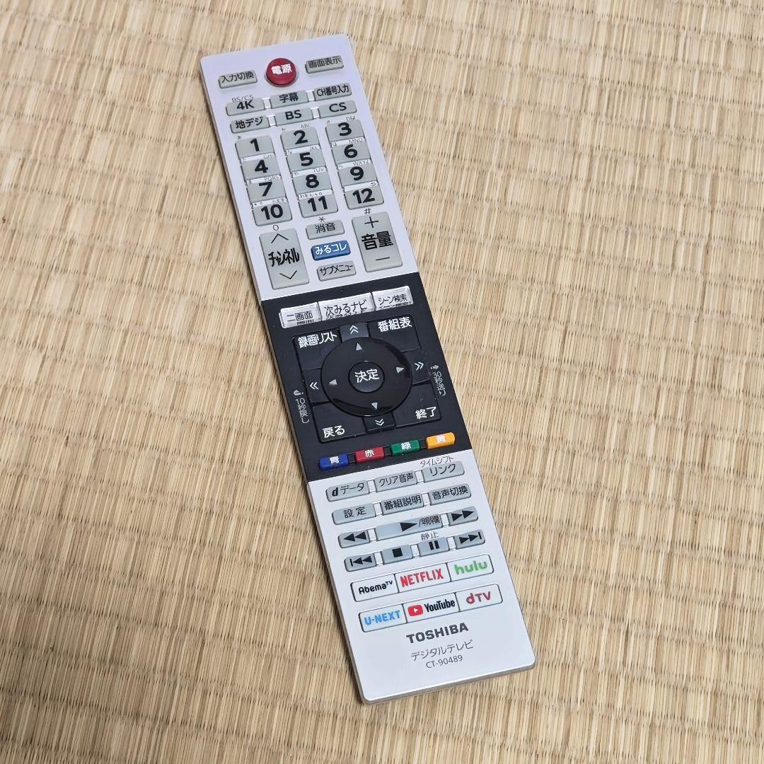 東芝スマートテレビ 21年製 地上デジ/WiFi動画配信 24型