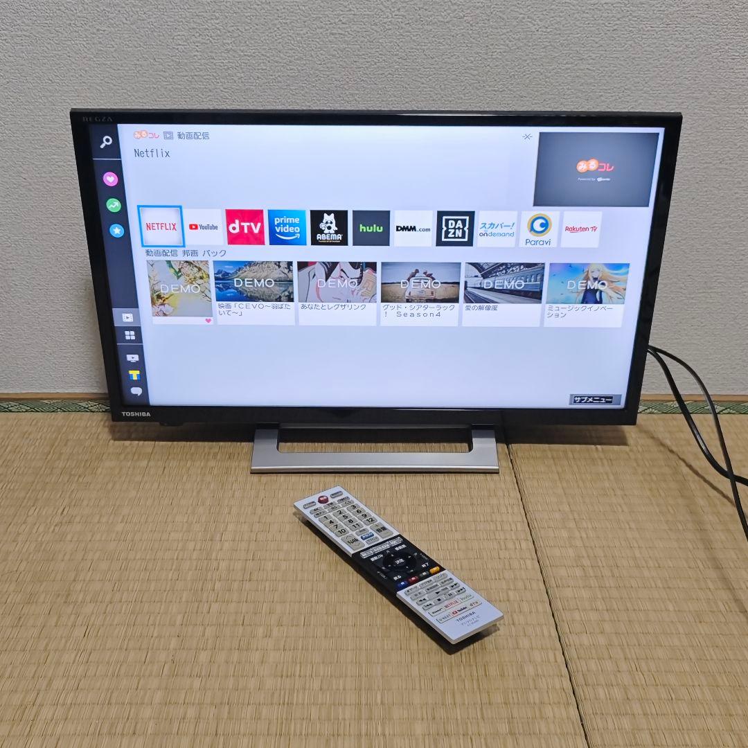 東芝スマートテレビ 21年製 地上デジ/WiFi動画配信 24型