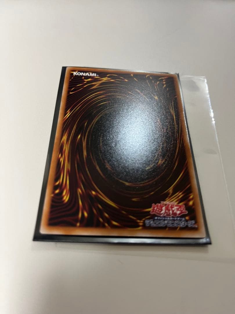 遊戯王 スタンプ エディション ブルーアイズ　ホワイトドラゴン プリズマ