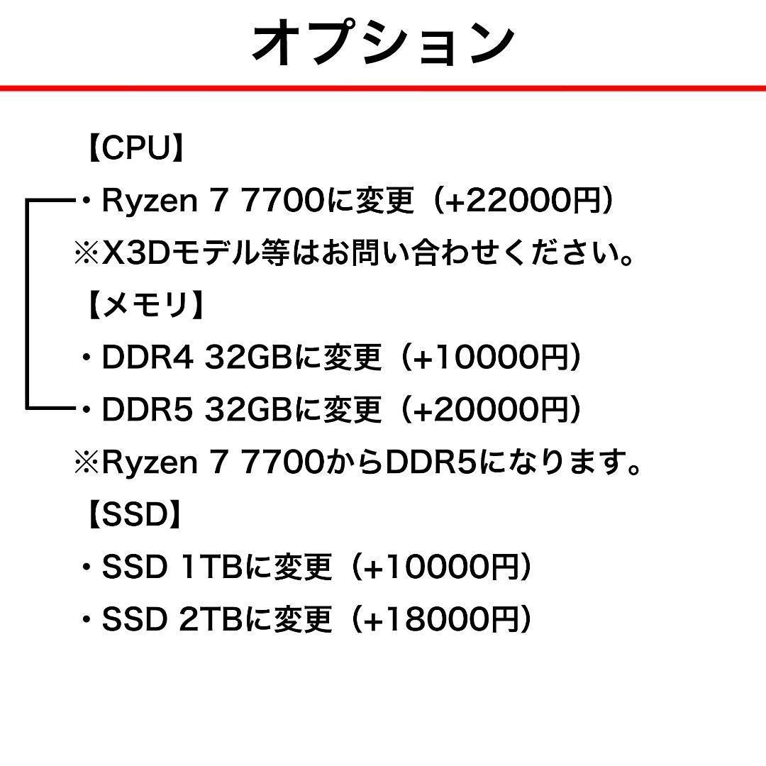 【新品】ゲーミングPC★RTX5070/Ryzen 7/SSD 512GB②