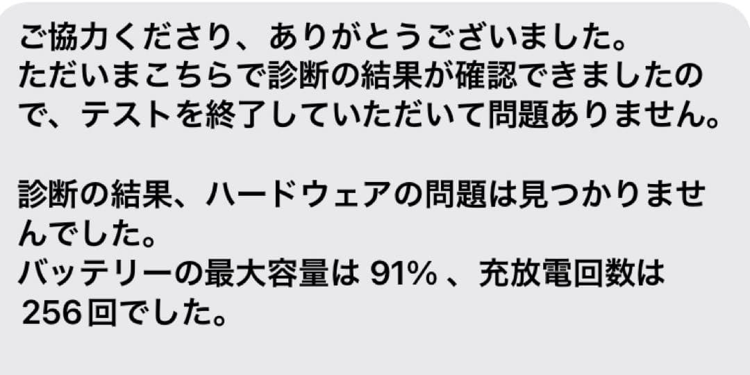 ずーさん専用