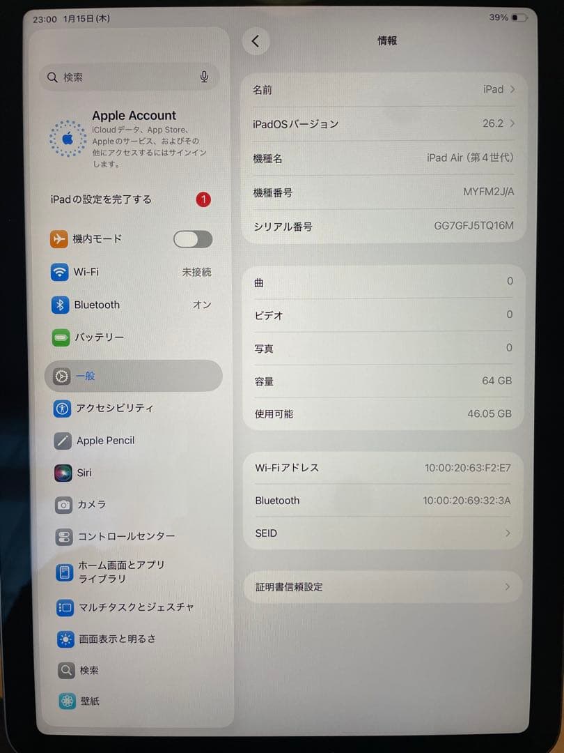 ずーさん専用