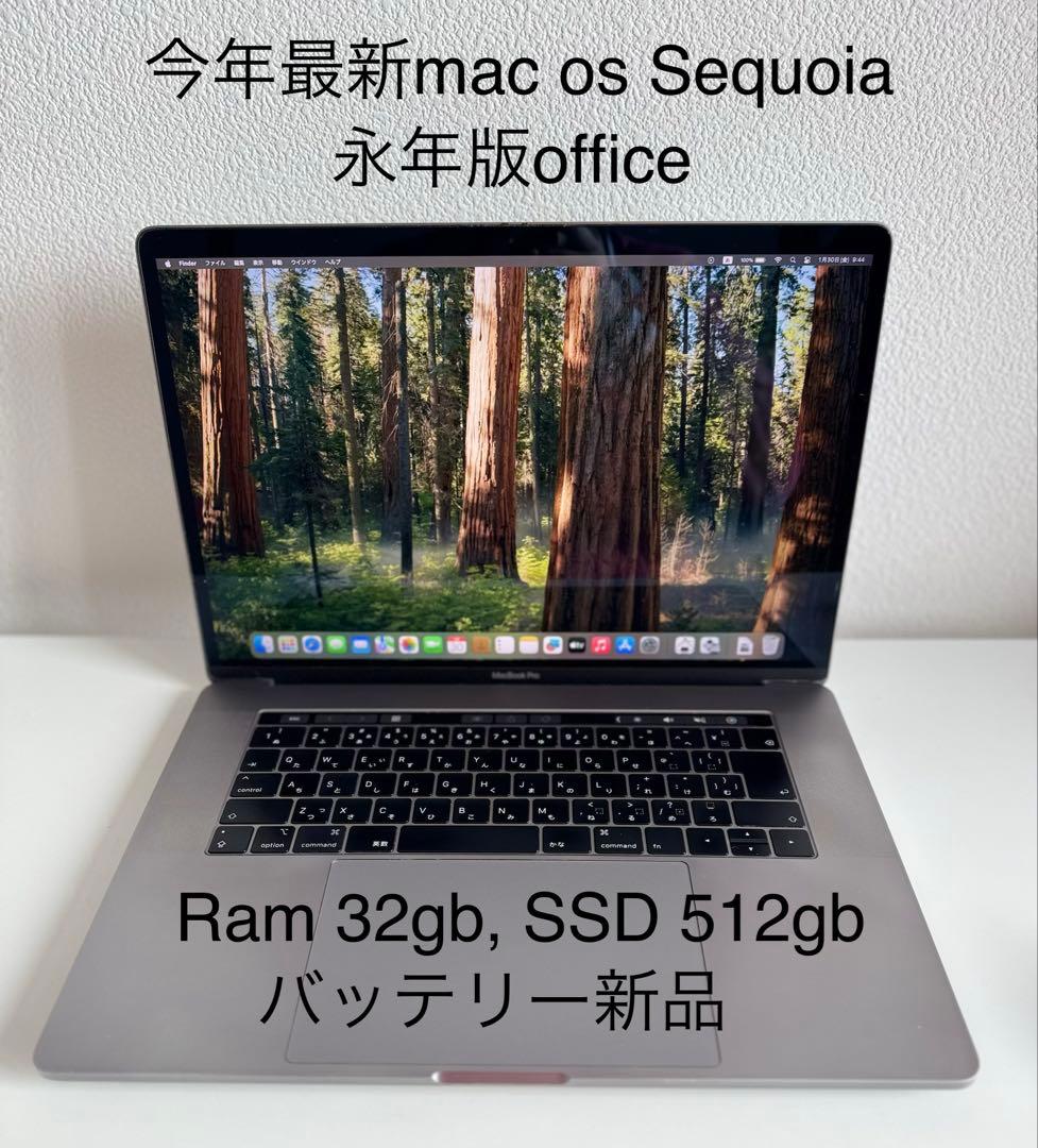 Macbook Pro 2019 15インチ Ram 32gb 最新mac os