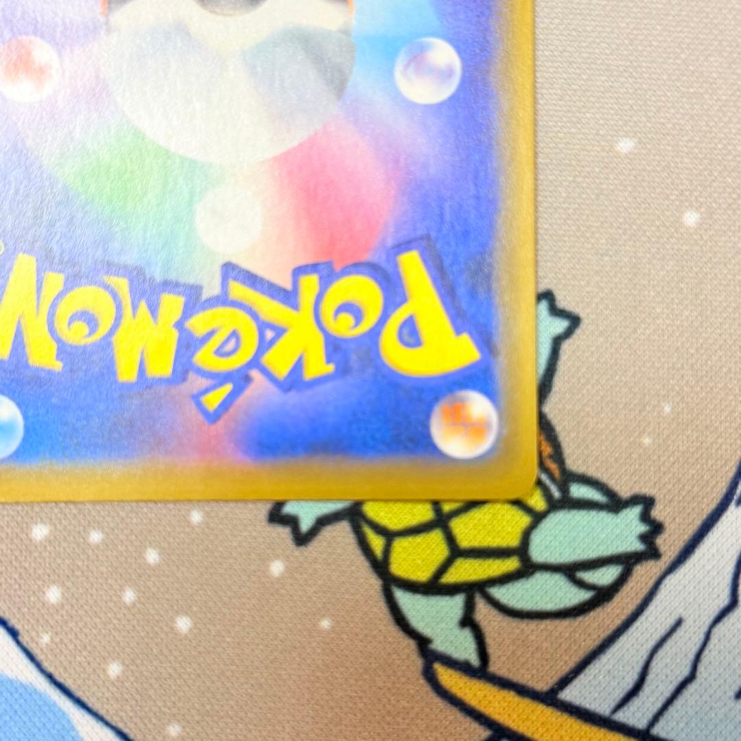 海で遊ぶピカチュウ プロモ 392/SM-P PROMO