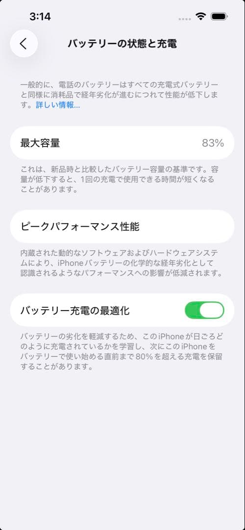 Apple iPhone 13pro 256gd シルバー ホワイト　充電器付き