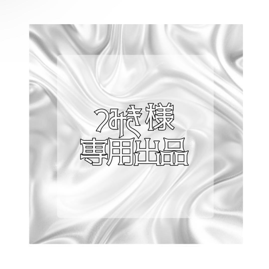つみき出品
