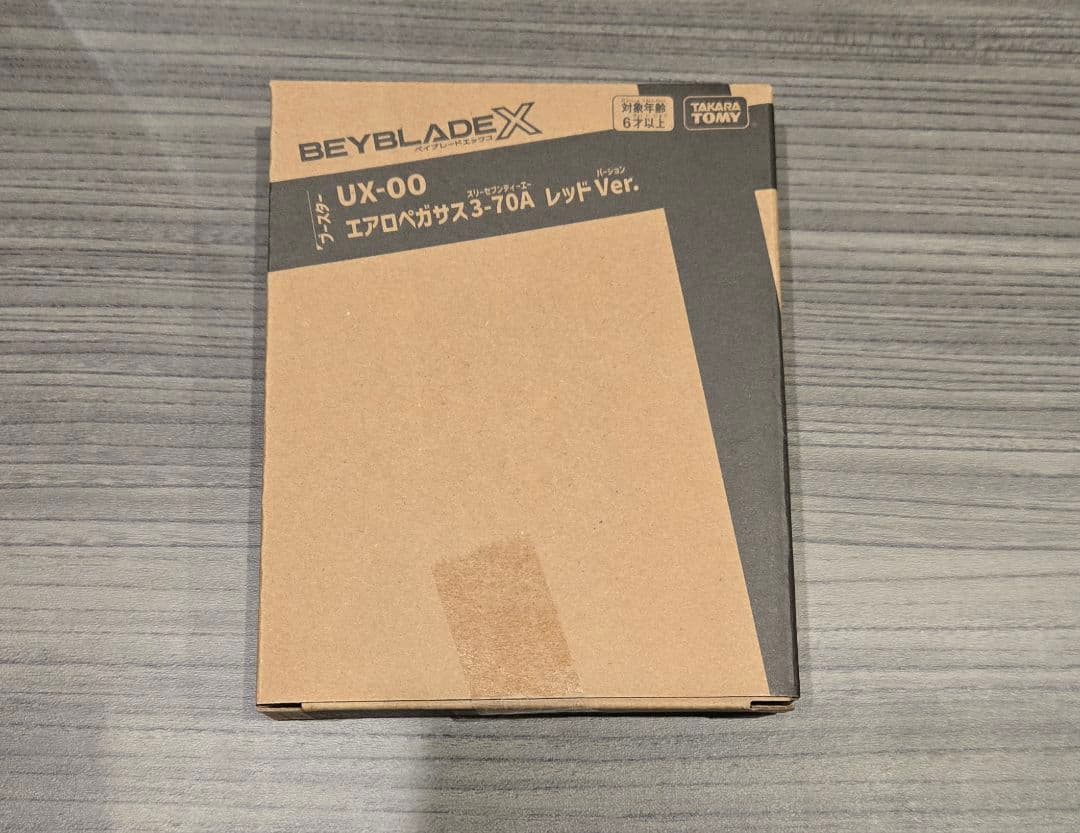 ベイブレードX　エアロペガサス3-70A　ベイコード付き　出品No.4