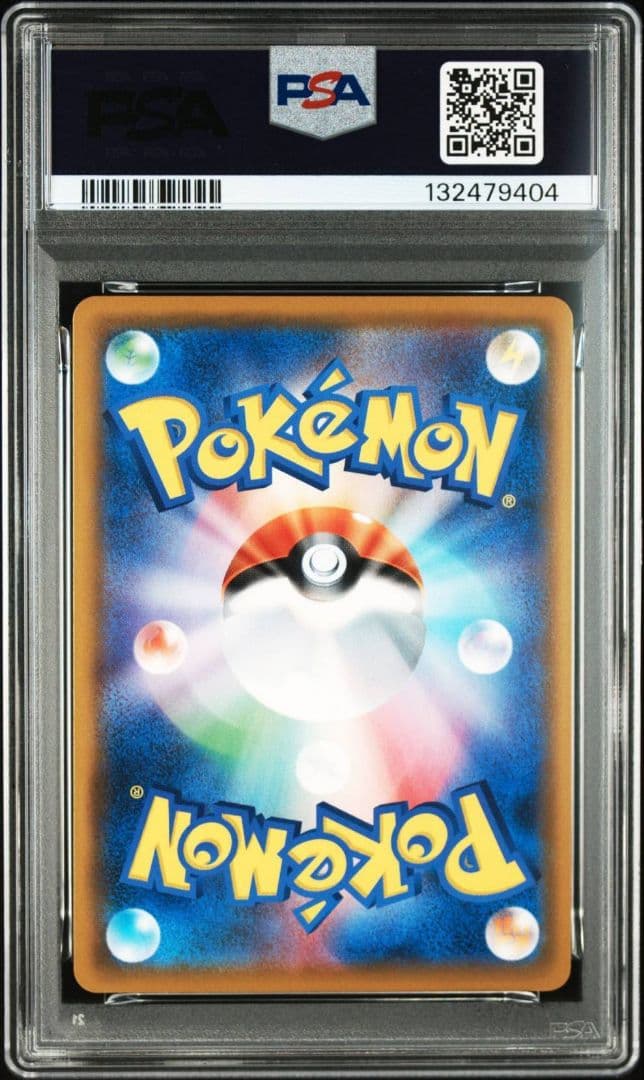 PSA10 ポケモンカード ソルガレオ&ルナアーラGX SR ドリームリーグ