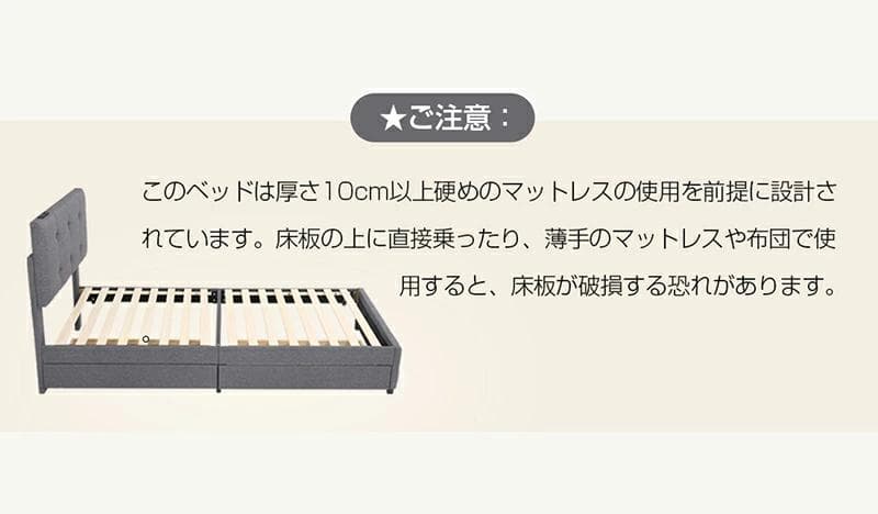 ファブリックベッド【シングル】　引き出し付き　布貼り　LIGHT　GREY