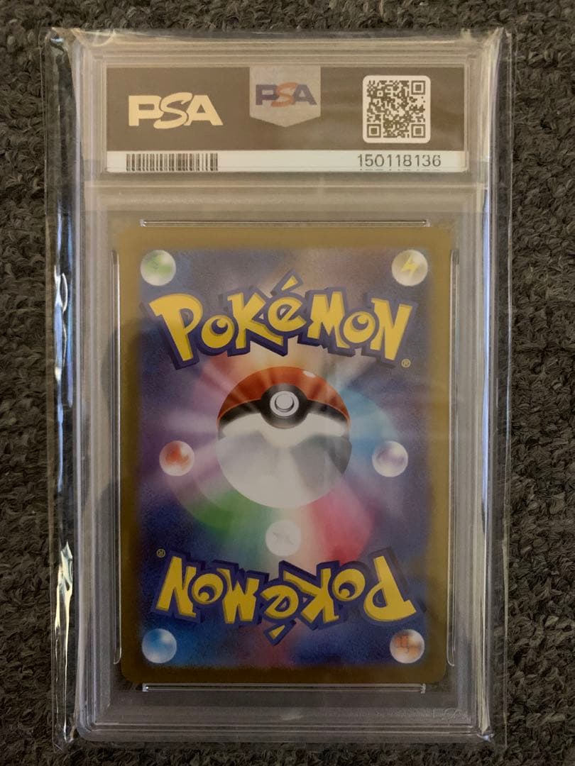 トウホクのピカチュウ PROMO 260/SV-P PSA10