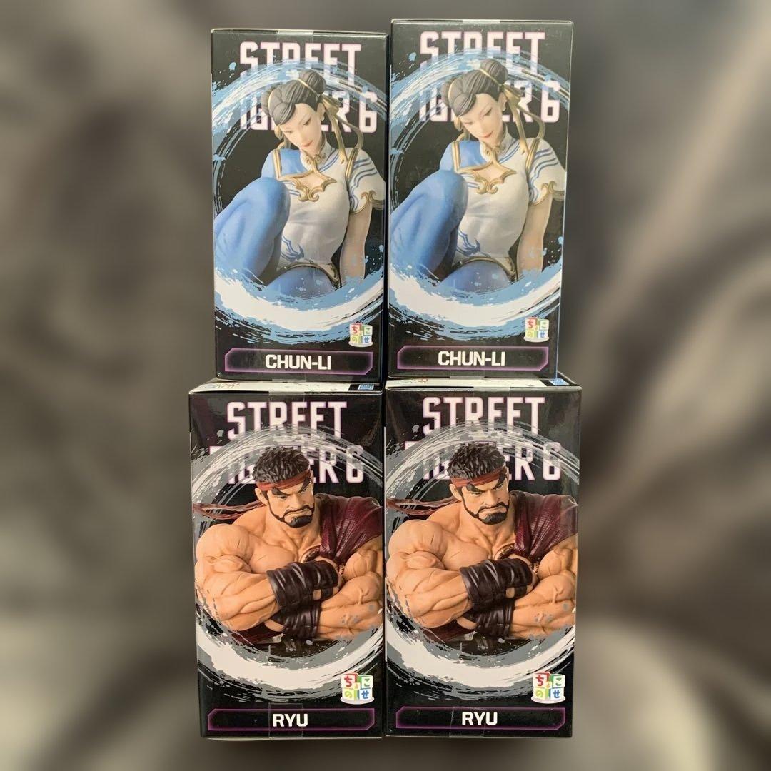 新品未開封 ストリートファイター フィギュア 4体セット