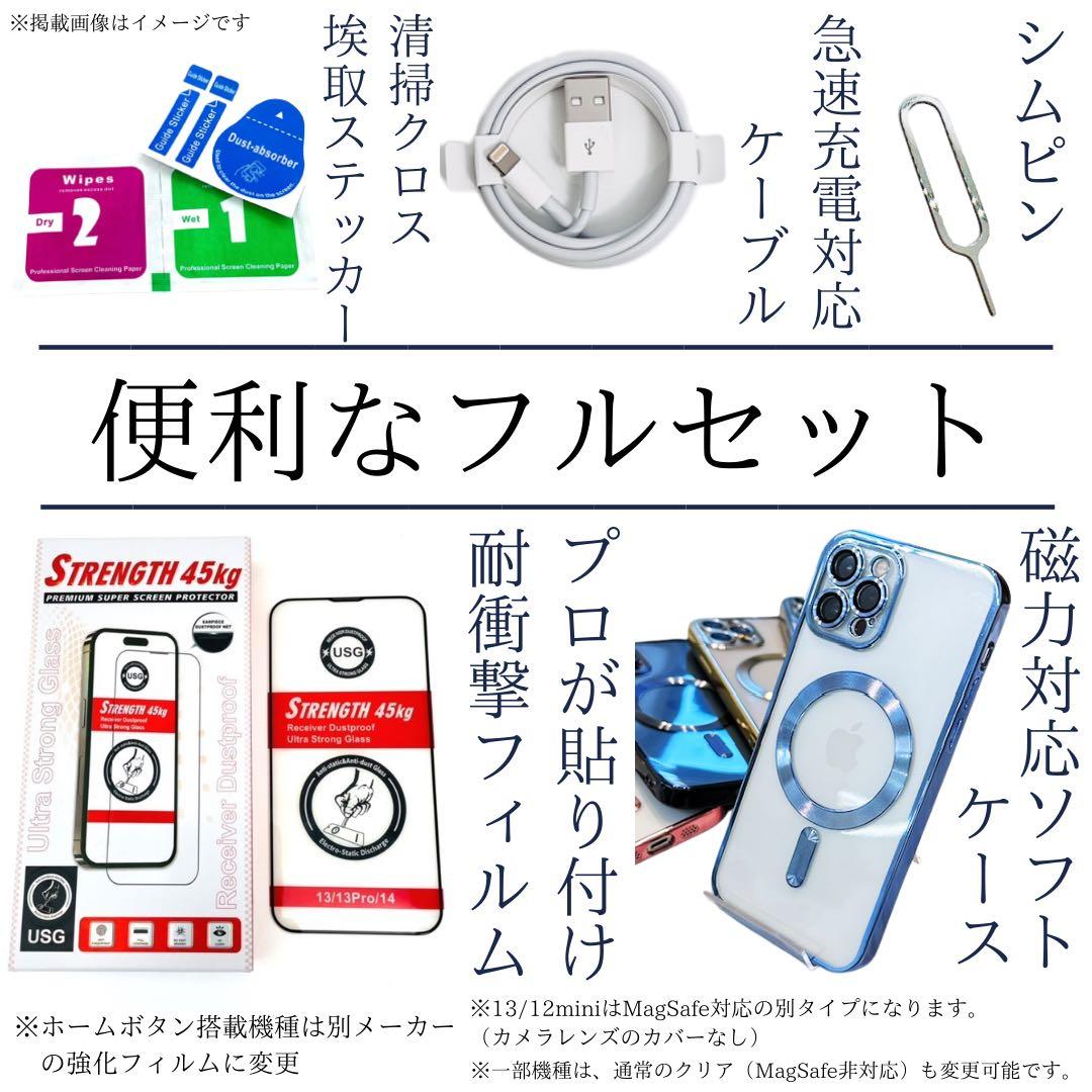 S 83% iPhone 13 Pro 128 GB SIMフリー 本体