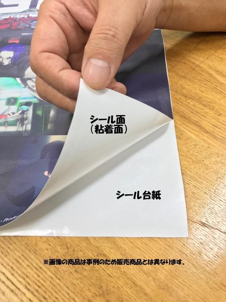 【パノラマ窓仕様】秋富士 紅葉の富士山 狭山湖 もみじ 開運 壁紙ポスター