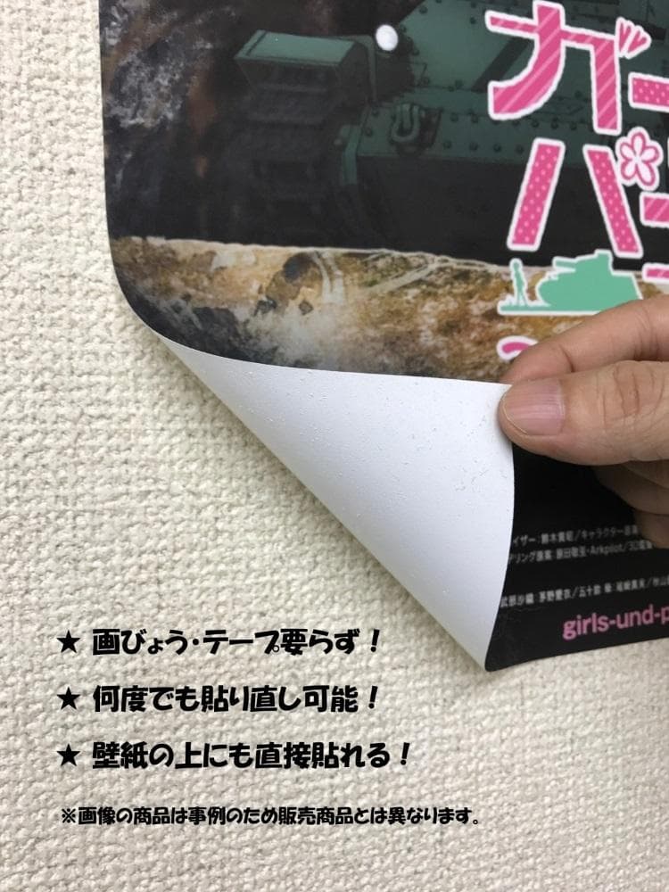 【パノラマ窓仕様】秋富士 紅葉の富士山 狭山湖 もみじ 開運 壁紙ポスター