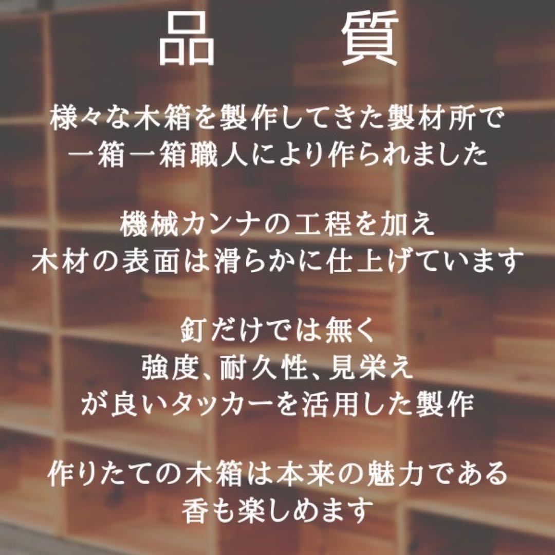 りんご箱 角箱 4箱 // 収納 ラック シェルフ 木製 木箱 積み重ね 収納