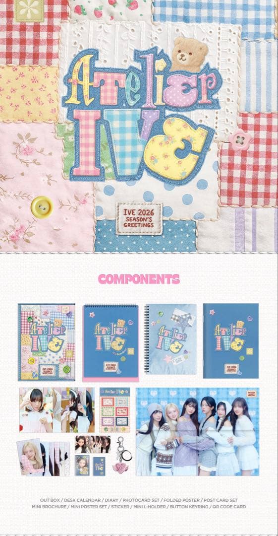 IVE シーグリ 2026 未開封②