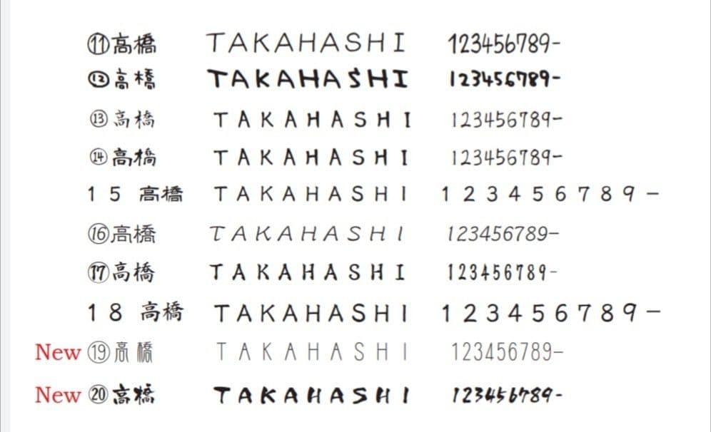 【アクリル表札】ぶどう園ステンド＊４辺４５度面取り鏡面磨き＊1㎜単位、穴開け対応