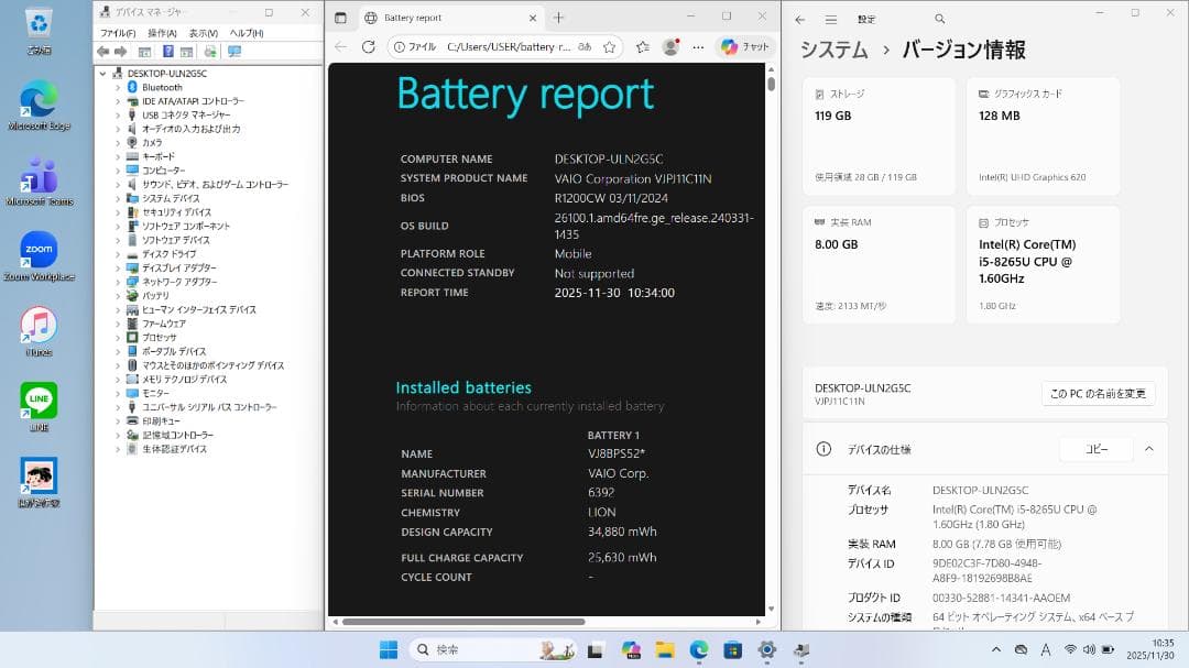 AK：VAIO Pro PJ Win11 i5 SSD Office付き