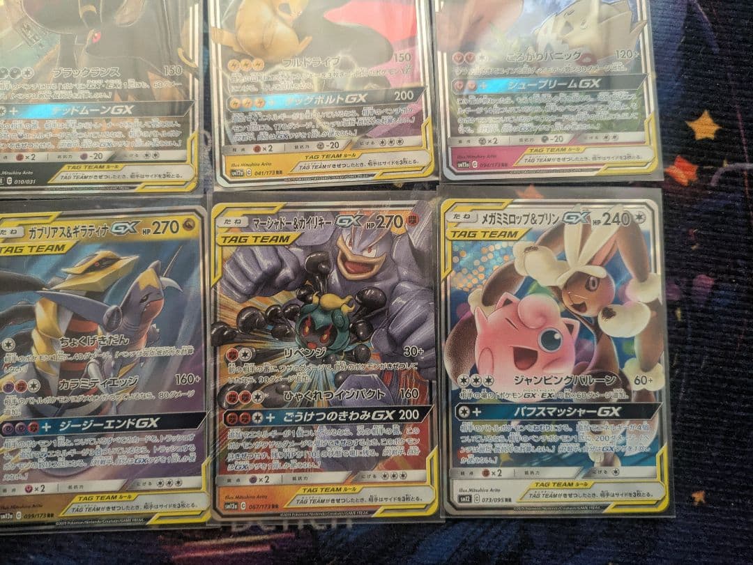 ポケカモンカード3点セット