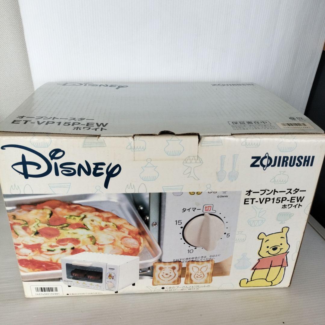 Zojirushi Disney トースター ET-VP15P-EW ホワイト