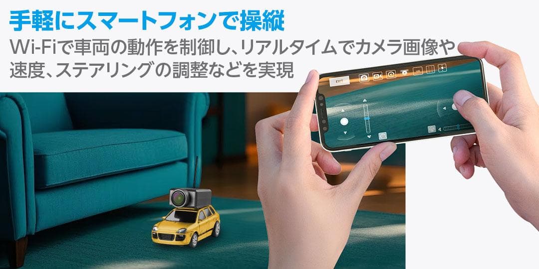ハイテック　カメラ付きラジコンカー（ピンク）1/64 TECH FPV CAR