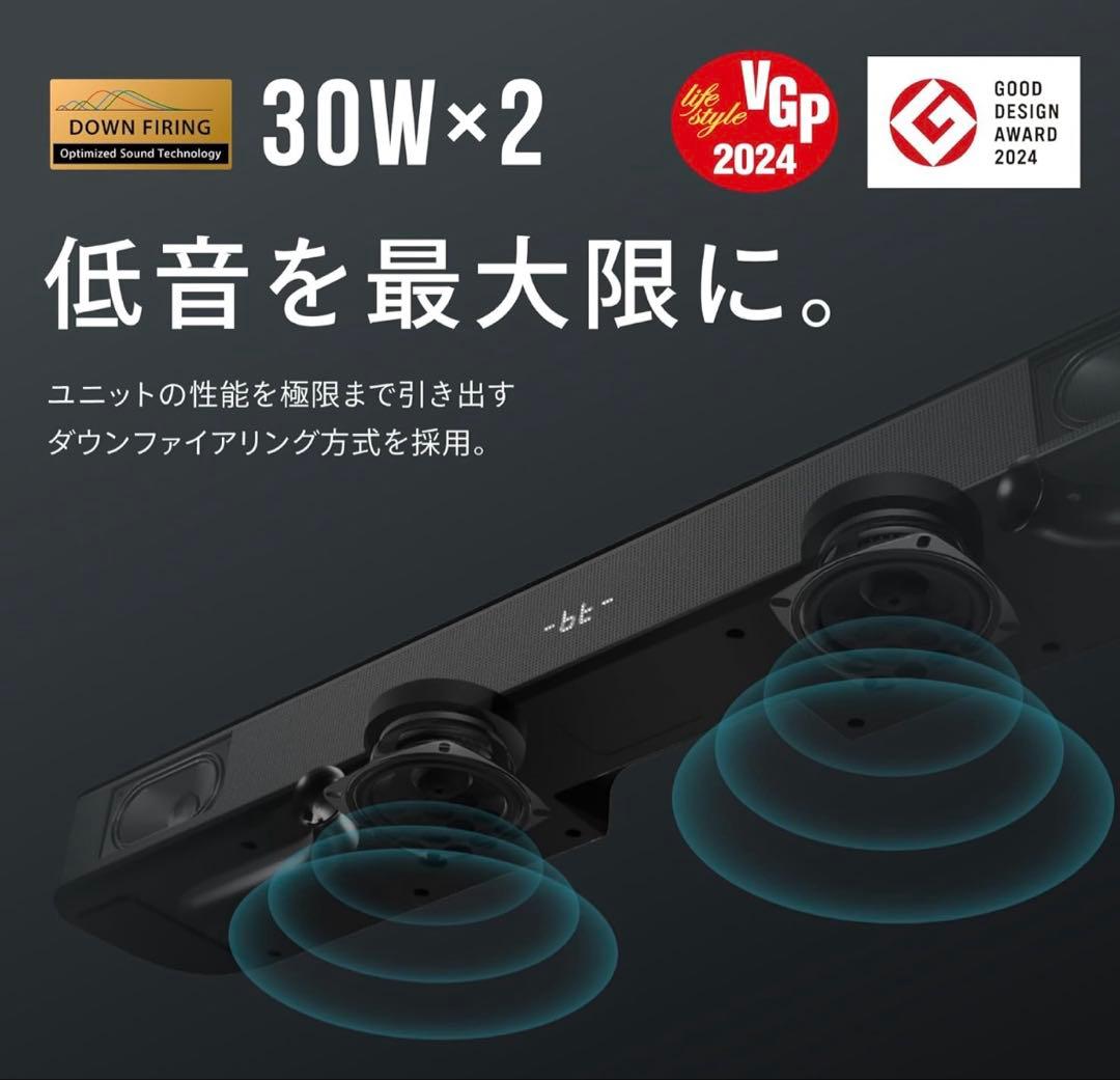 FUNLOGY Soundbar（スピーカー/サウンドバー）