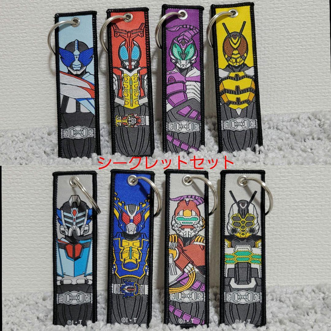 仮面ライダーカブト フライトタグ ザビー・サソード・ドレイク他シークレット含む