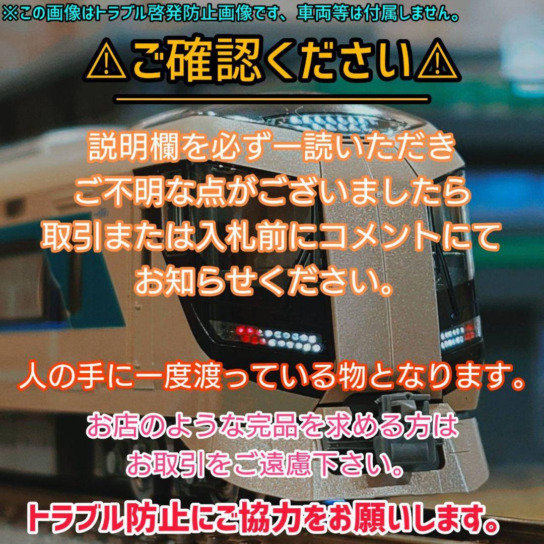 TOMIX 98346 211系3000番台　3両セット
