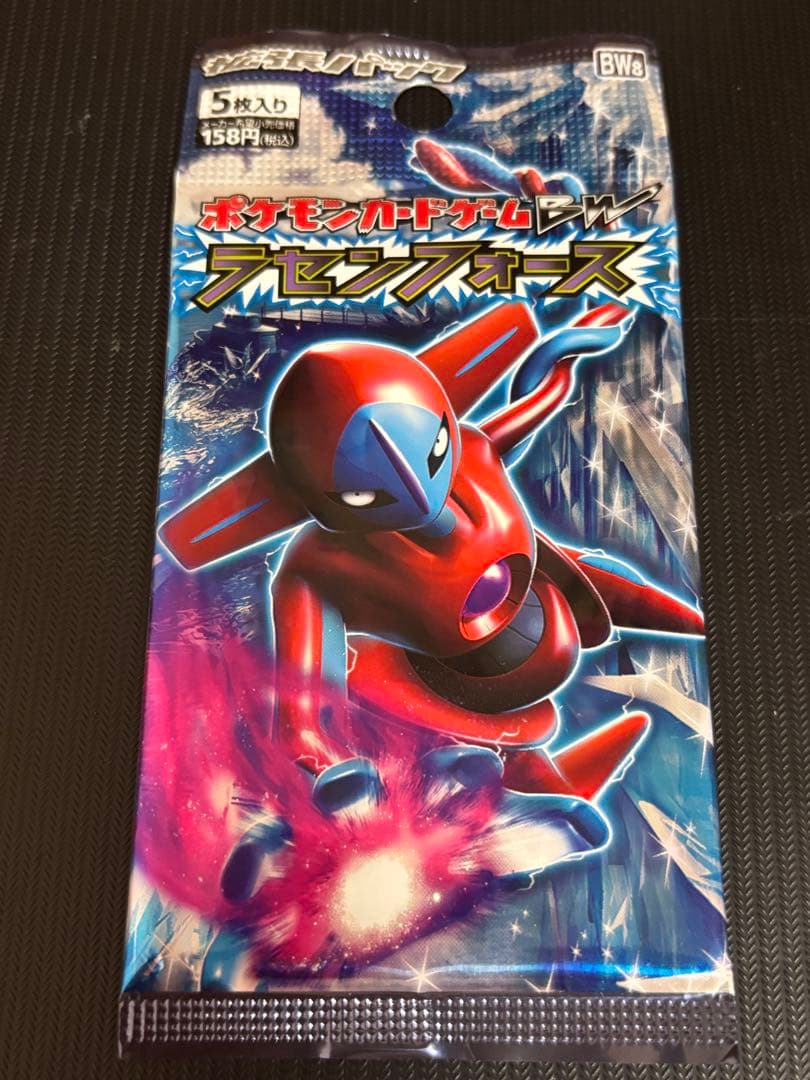 【最安値！】ポケモンカード　ラセンフォース　未開封パック　絶版　ポケカ
