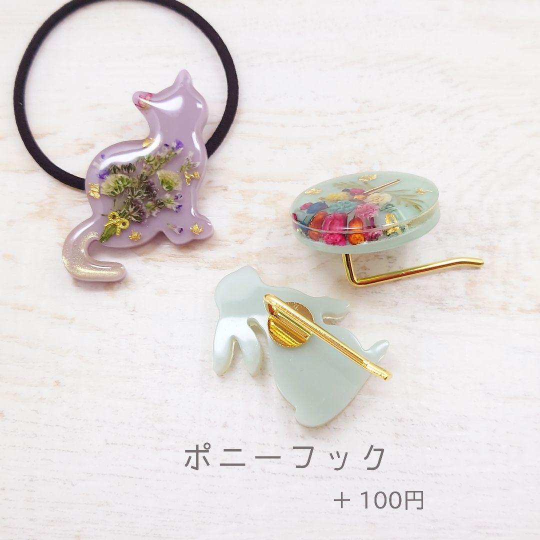 白うさぎのヘアゴム♡押し花 ブルーハンドメイド レジン リボン ネックレス ラメ