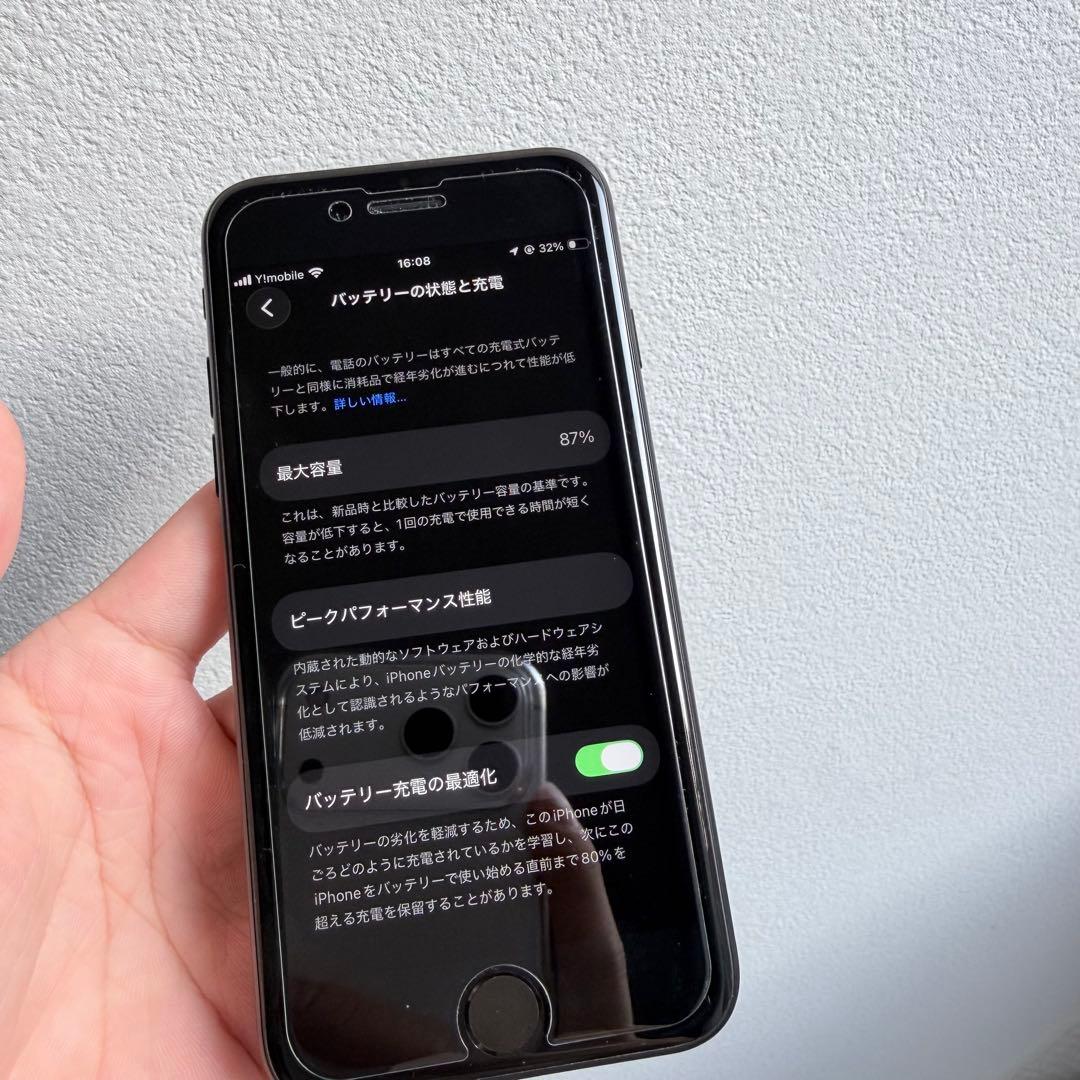 iPhone SE 第2世代 純正バッテリー 87%