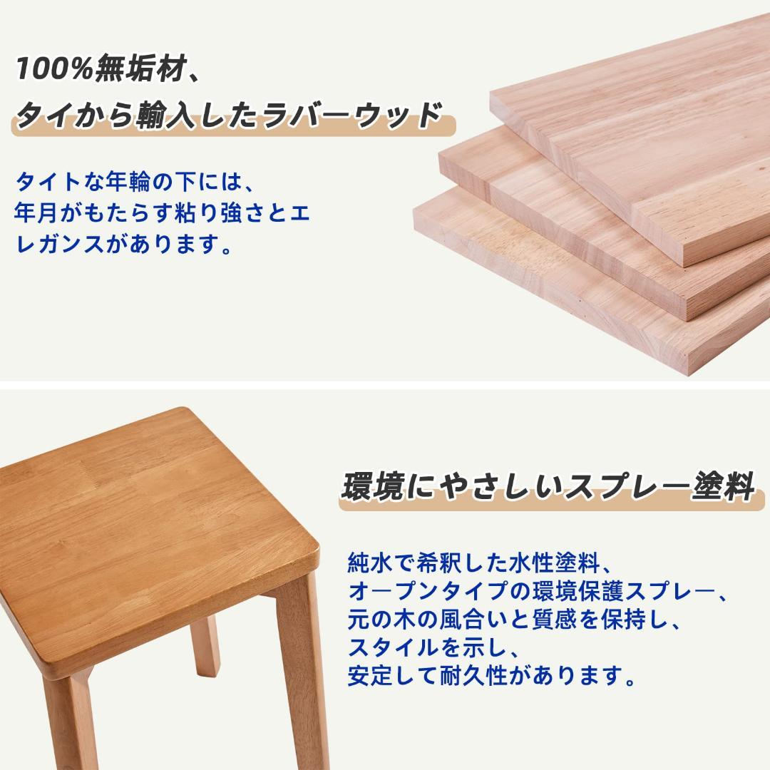 天然木スタッキングスツール - 安全・耐久・省スペースデザイン