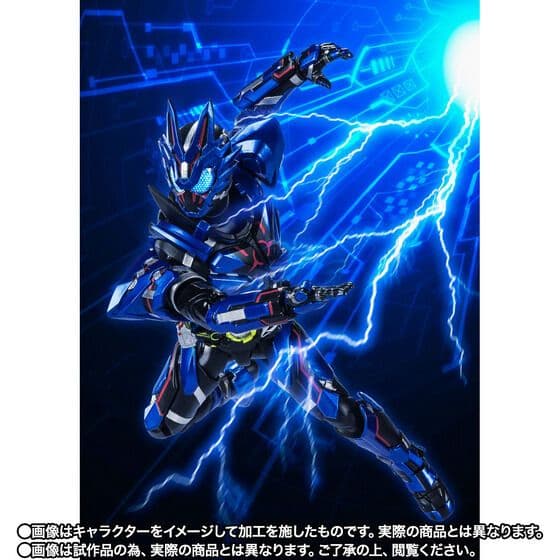 S.H.Figuarts 仮面ライダーバルカン ローンウルフ フィギュアーツ