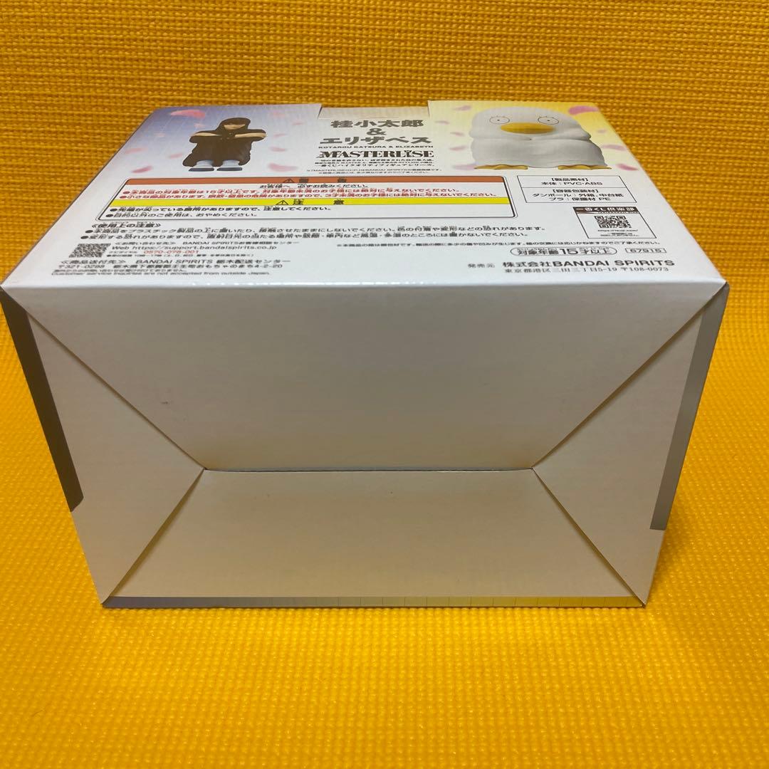 3年Z組銀八先生 ～くじ流の青春がここにある！～　ラストワン