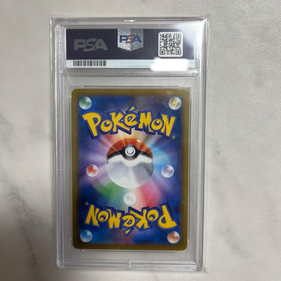 ポケモンカード　ジュペッタ S8b VMAXクライマックス 197/184