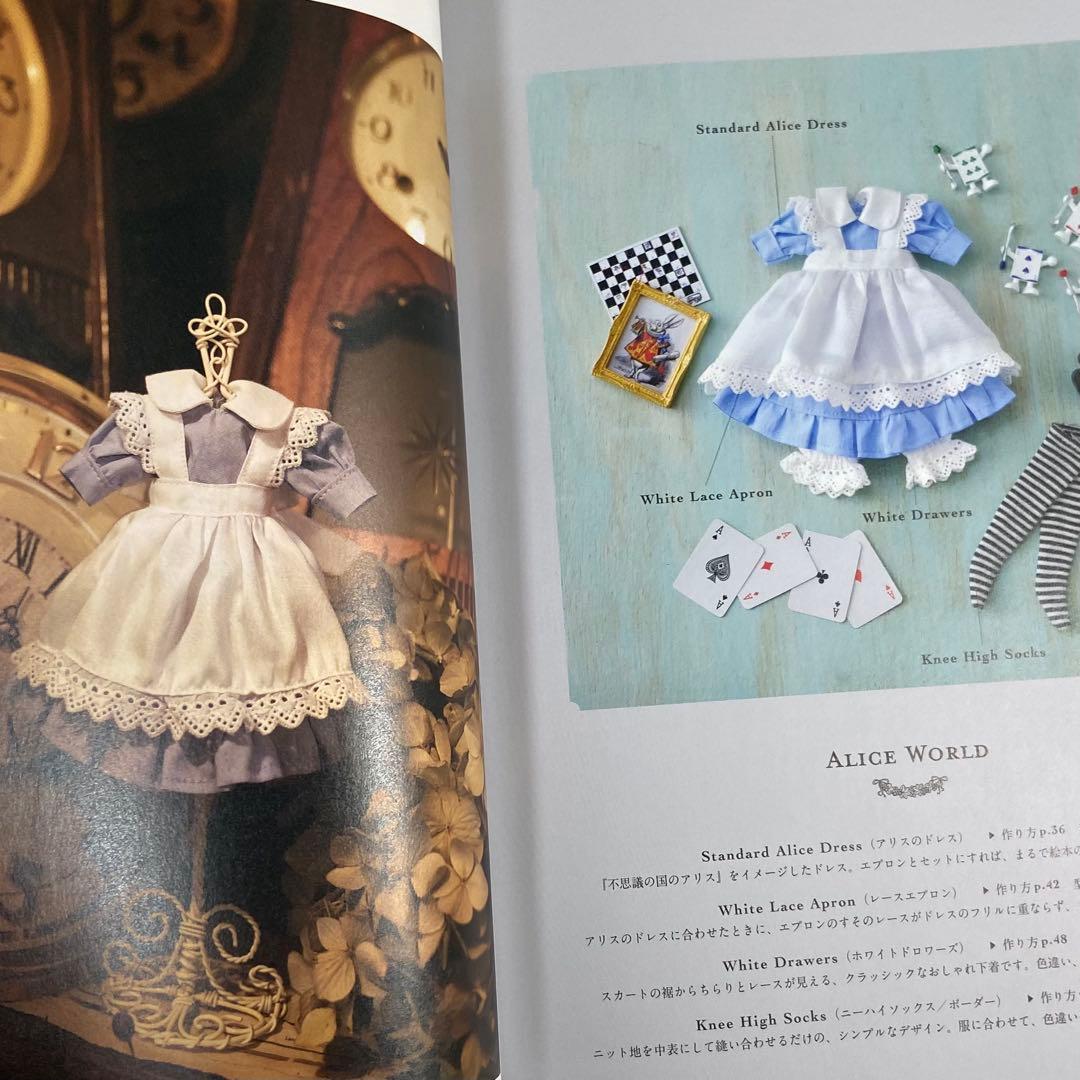 美品❣️ネオブライス用トルソー&DOLL OUTFIT STYLEドール服レシピ本