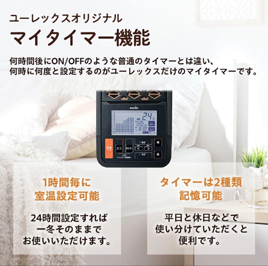 【定価55,000円(税込)】ヘリテイジヒーター　EHT-M15QDS（BM)