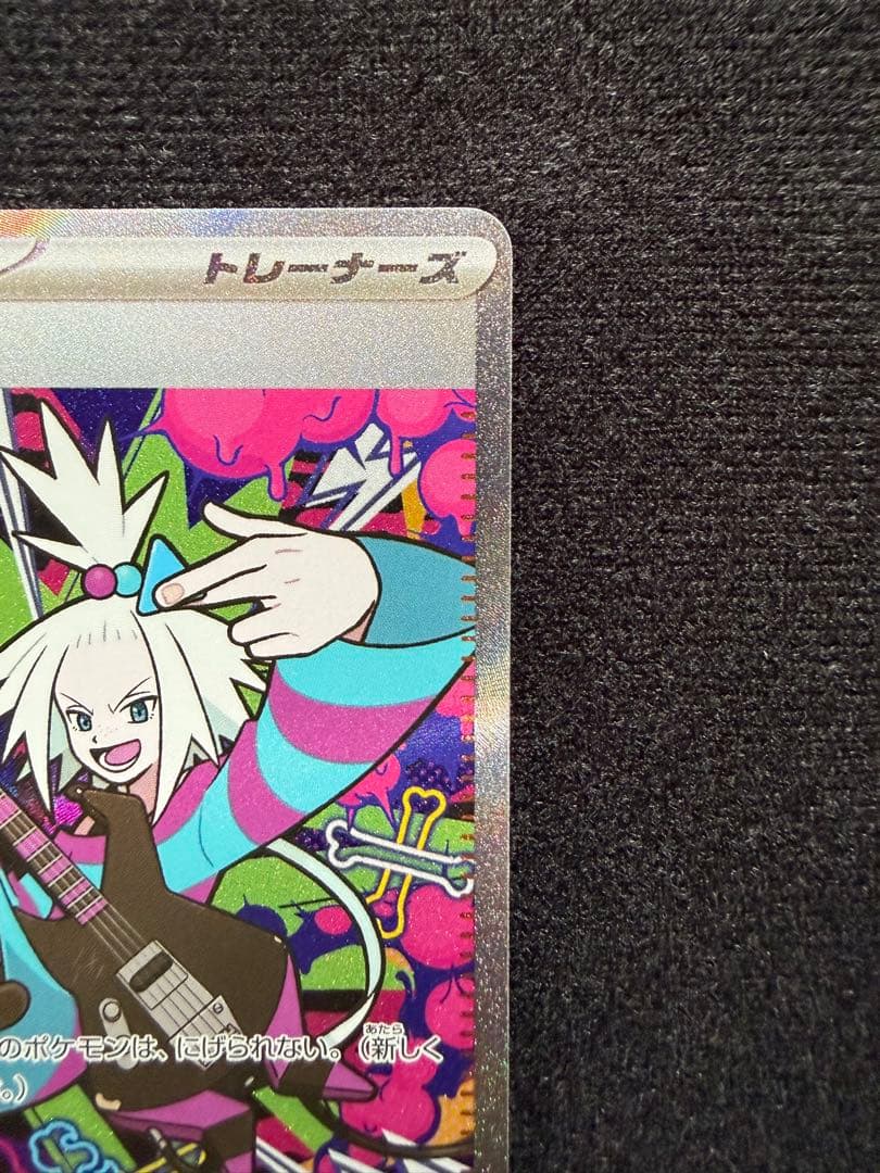ポケモンカード　M4 ホミカの演奏SAR、メガゲッコウガSR、RRバトルセット