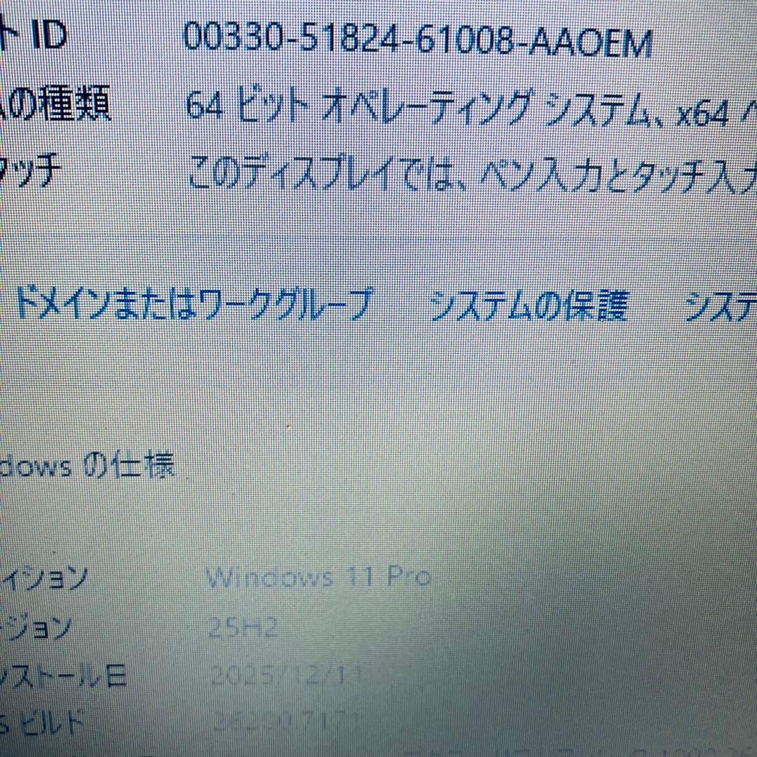 VersaPro i5 7世代 VKT25F-3 メモリ8GB HDD500GB