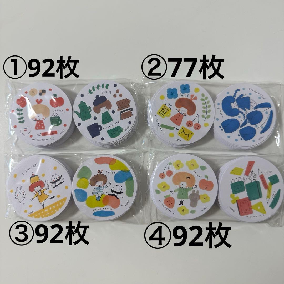 mizutamaさん　コースターシール　4個セット