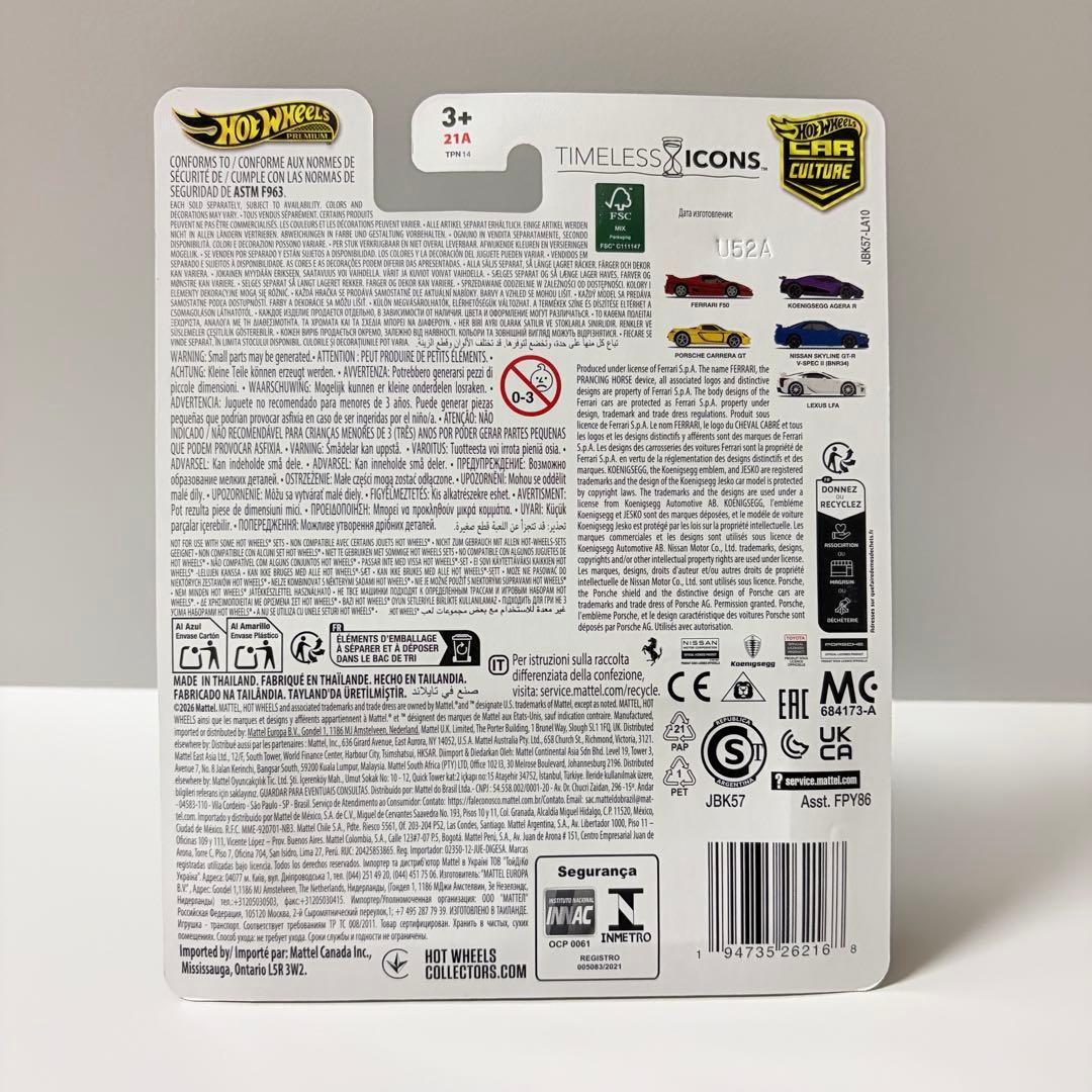 ホットウィール タイムレスアイコン 全6種 コンプリートセット チェイス含む