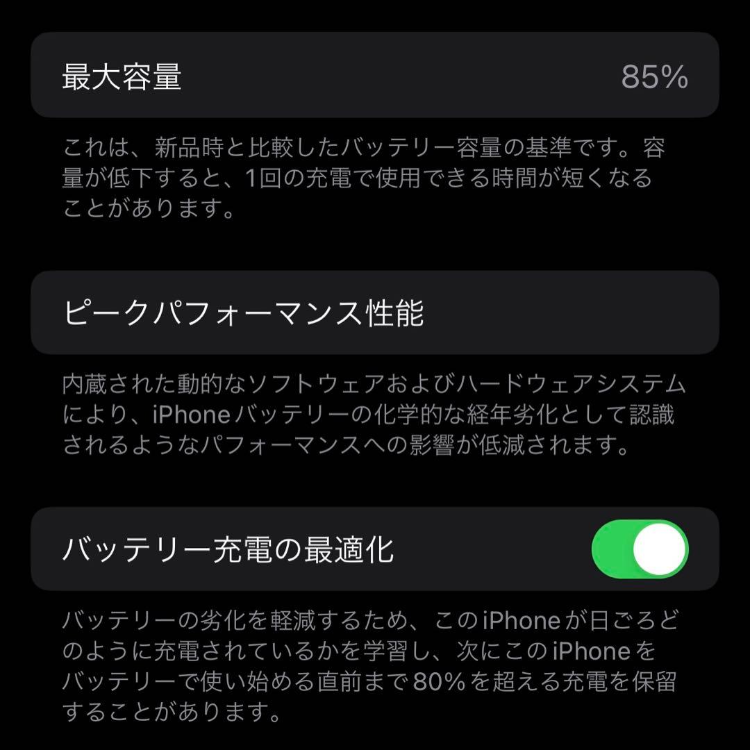 [Airpods Pro付][美品]iPhone14 Pro 512gb