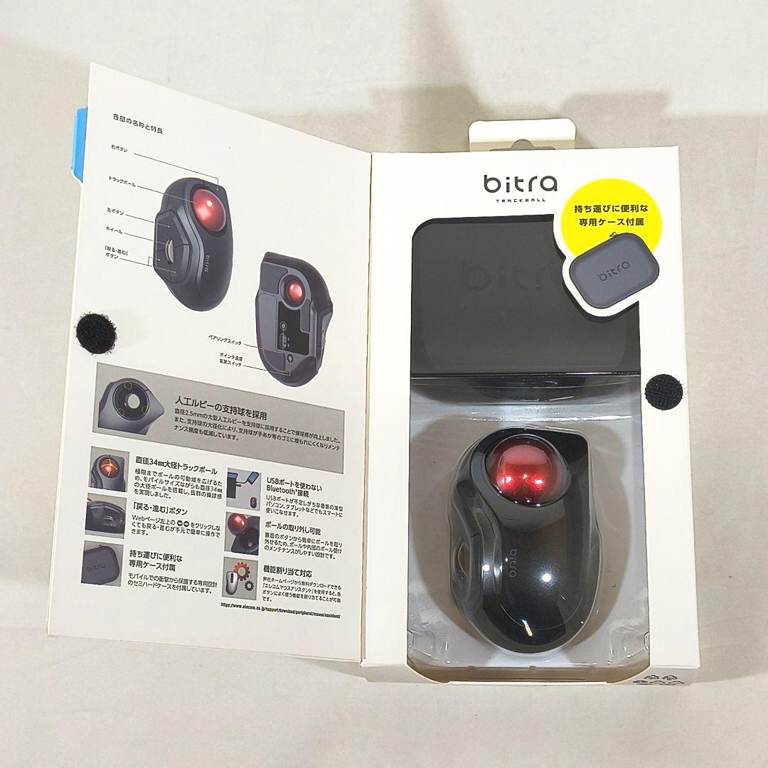 Makotoエレコム 小型 トラックボール マウス bitra