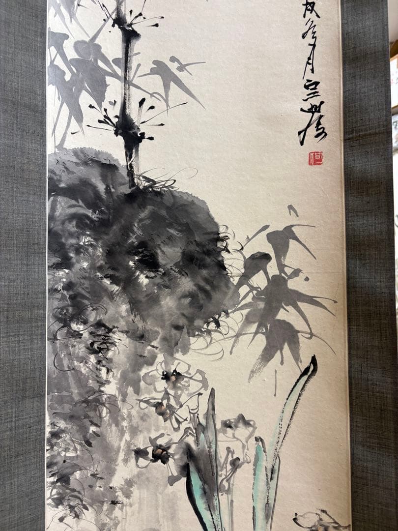 何宗逸 水仙図 掛軸 約120cm x 30cm