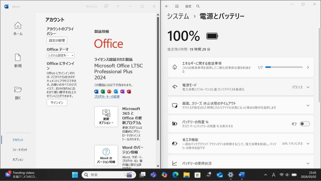 バッテリー良好！VAIO PRO PK i7第10世代 ／16／オフィス2024