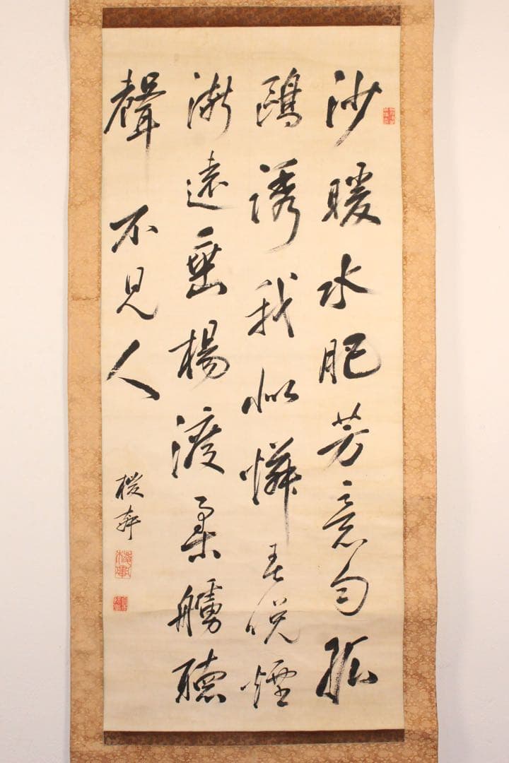 No5309掛軸　文吉先生　四行書　肉筆紙本　書画　古筆　古美術　時代　送料無料