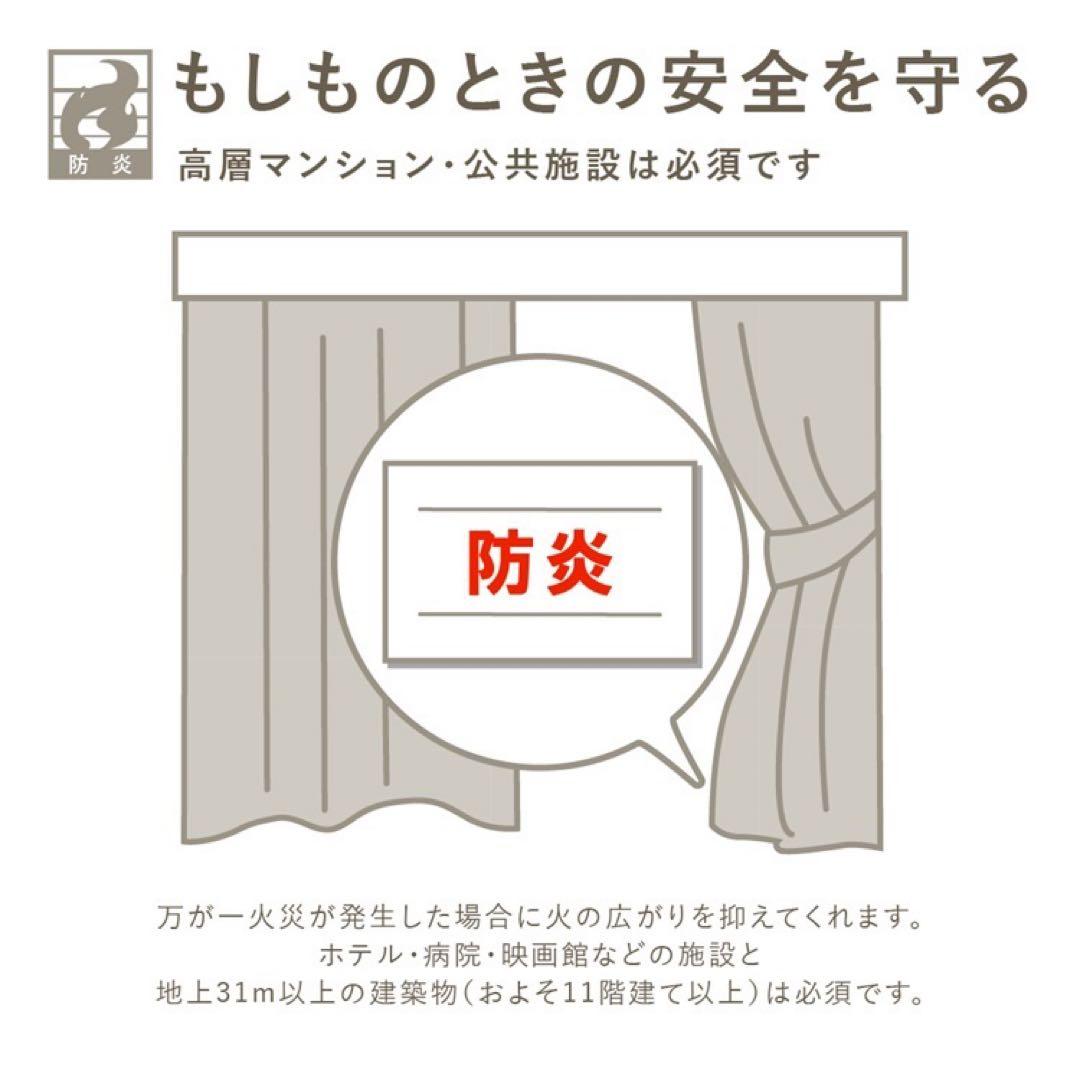 KEYUKA カーテン多機能ナチュラル麻調ボイルⅡ（ホワイト）幅200㎝丈91㎝