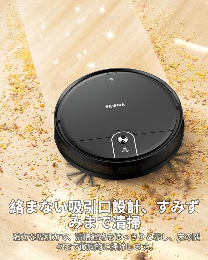 強力吸引＆水拭き両用！静音120分稼働L6ロボット掃除機