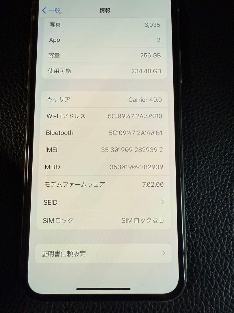 Iphone X 本体